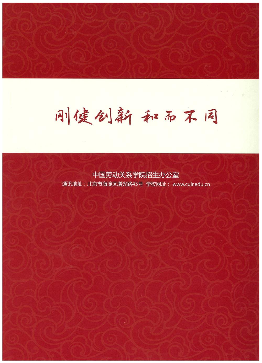 知識改變?nèi)说拿\，公司職工子女考上大學 單位頒發(fā)助學金