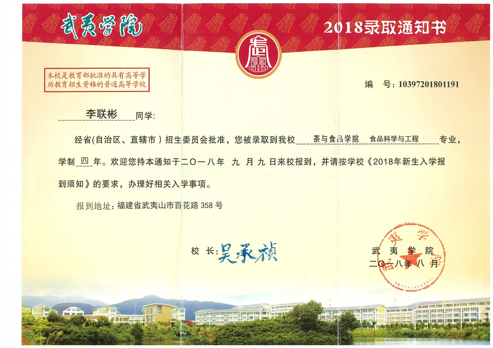 知識改變?nèi)说拿\，公司職工子女考上大學 單位頒發(fā)助學金